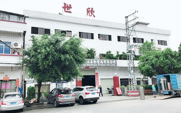 東莞市世欣五金制品有限公司 東莞市世欣五金制品有限公司